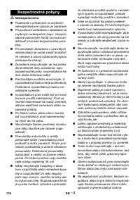 Страница 176