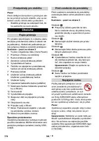 Страница 178