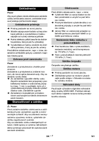 Страница 181