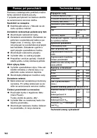 Страница 182