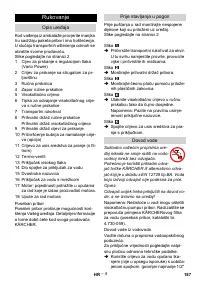 Страница 187