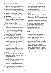 Страница 194