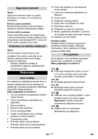 Страница 195