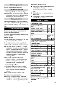 Страница 199