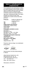 Страница 200