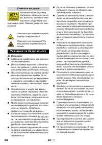 Страница 202