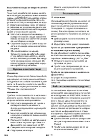 Страница 206