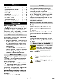 Страница 211