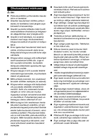 Страница 212