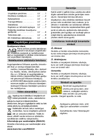 Страница 219