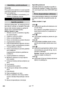 Страница 222