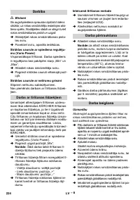 Страница 224