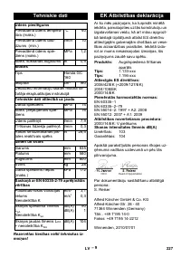 Страница 227