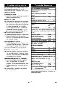 Страница 235