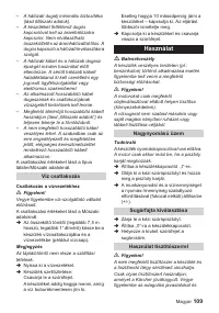 Страница 109