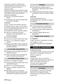 Страница 110