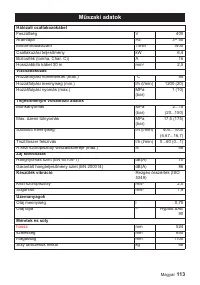 Страница 113