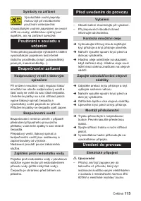 Страница 115