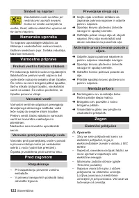 Страница 122