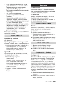 Страница 123