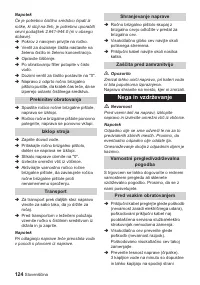 Страница 124