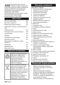 Страница 128