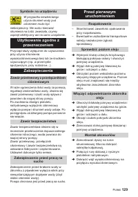 Страница 129