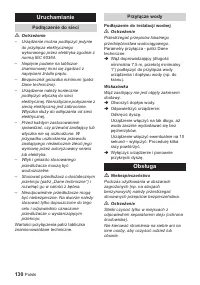 Страница 130