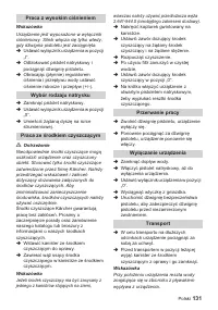 Страница 131