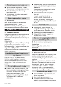 Страница 132