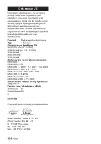 Страница 134