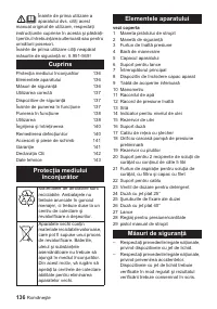 Страница 136