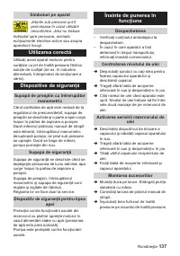 Страница 137