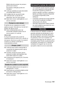 Страница 141