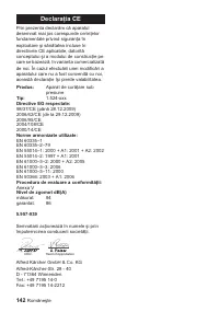 Страница 142