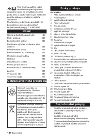 Страница 144