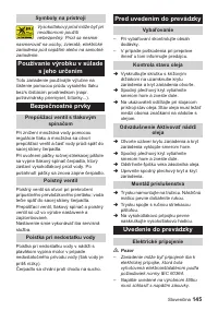 Страница 145