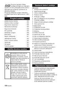 Страница 158