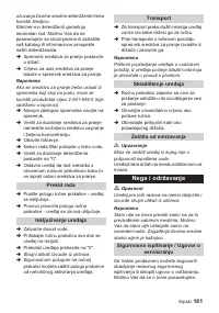 Страница 161