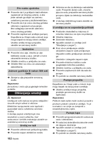 Страница 162