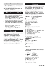 Страница 163