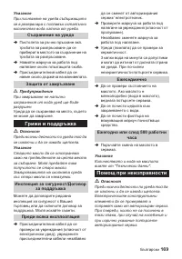 Страница 169