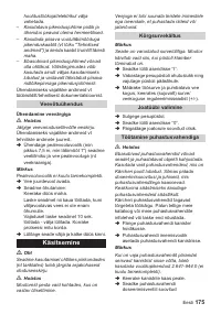 Страница 175