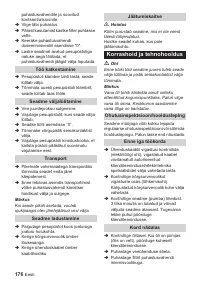 Страница 176