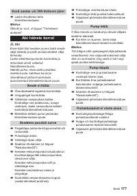 Страница 177