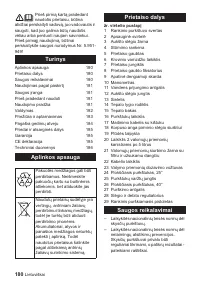 Страница 180