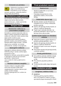 Страница 181