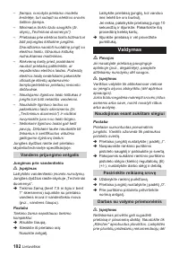 Страница 182