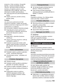 Страница 183