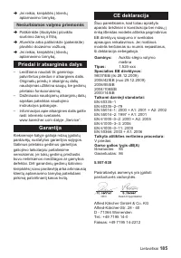 Страница 185